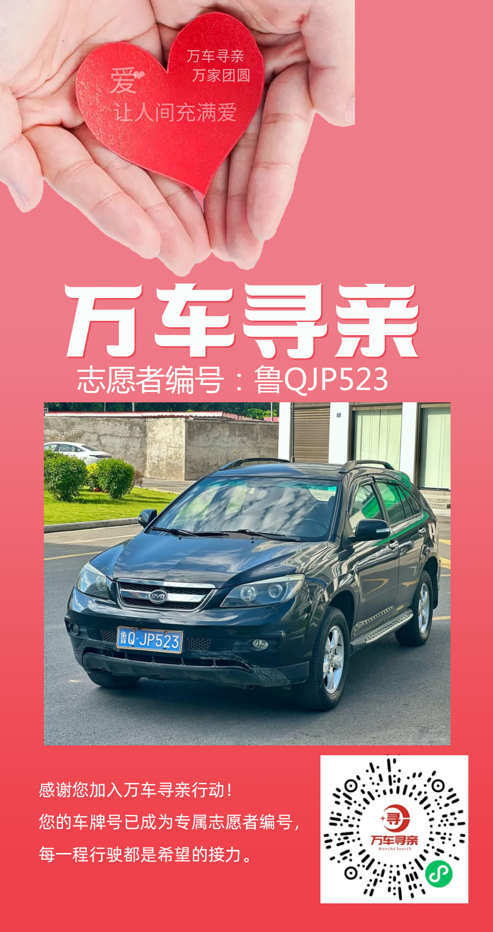微信图片_2026-04-22_135324_293.png